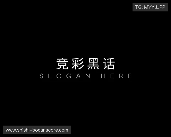 认识波胆平台
