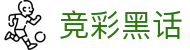 实时波胆比分网|即时赔率查询、赛果追踪与异动识别
