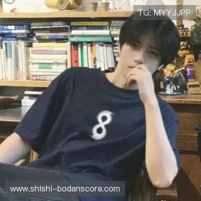 汤继旗
